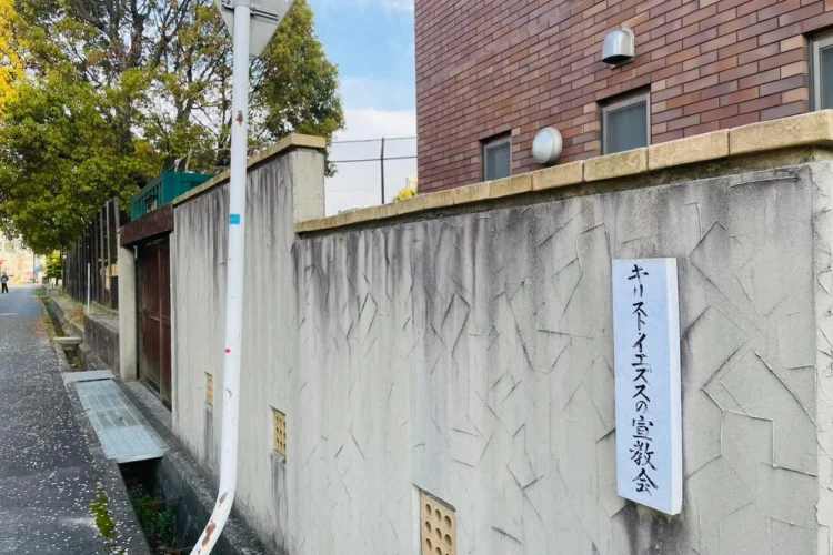 防府カトリック教会