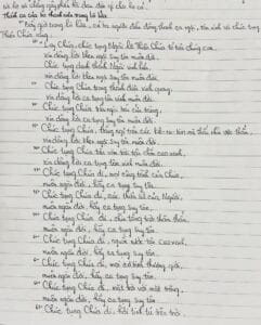 防府カトリック教会