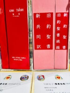 防府カトリック教会