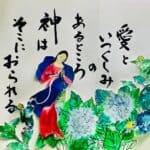 防府カトリック教会