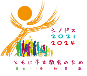 防府カトリック教会